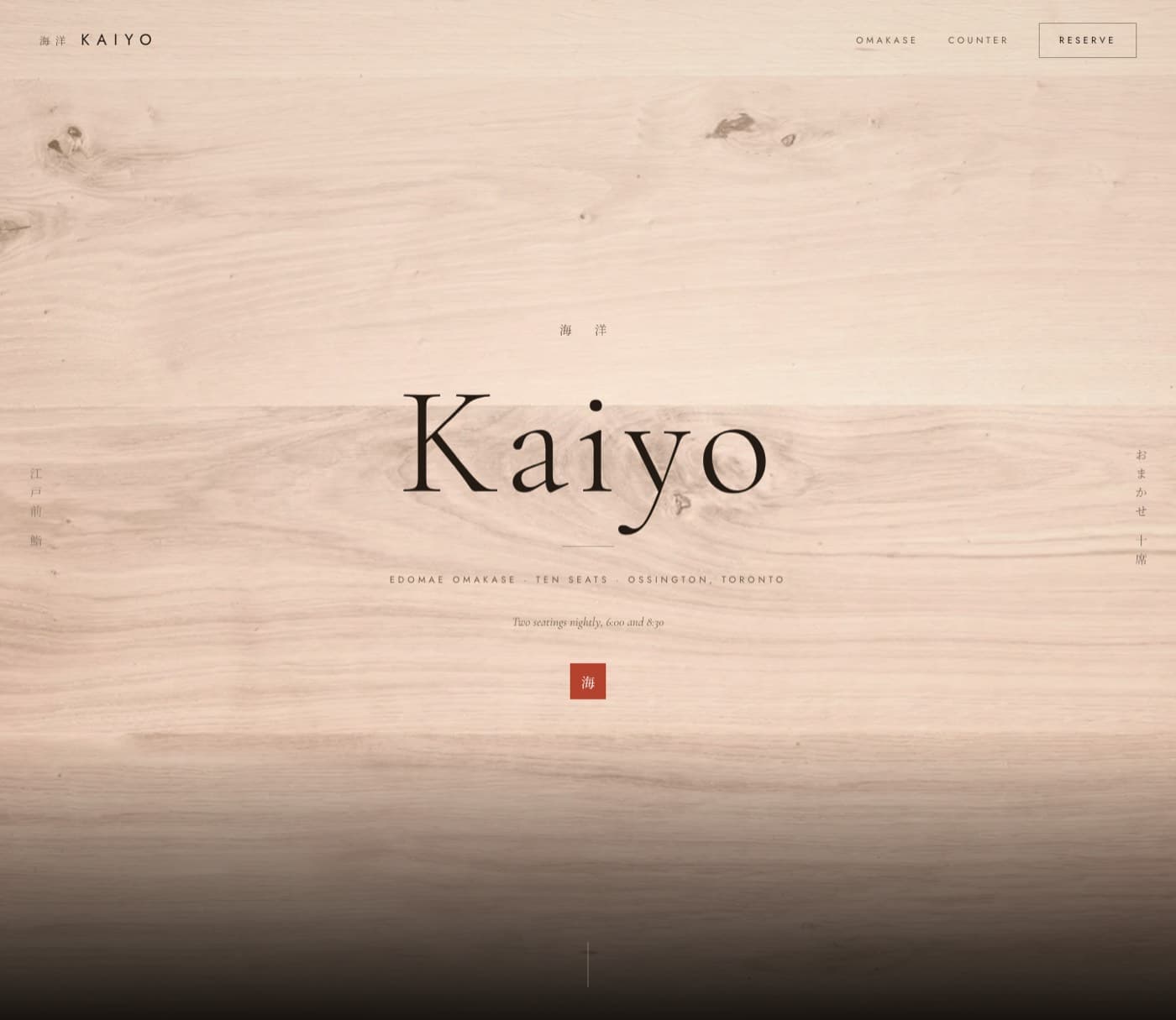KAIYO omakase concept website